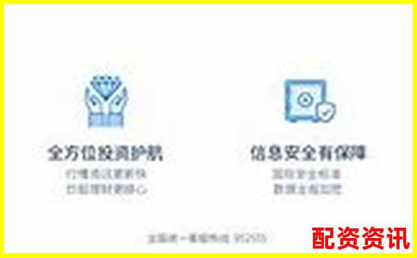 榮順優配哪里注冊 股票配資開戶攻略與操作技巧詳解-期貨杠桿一般是幾倍杠桿啊