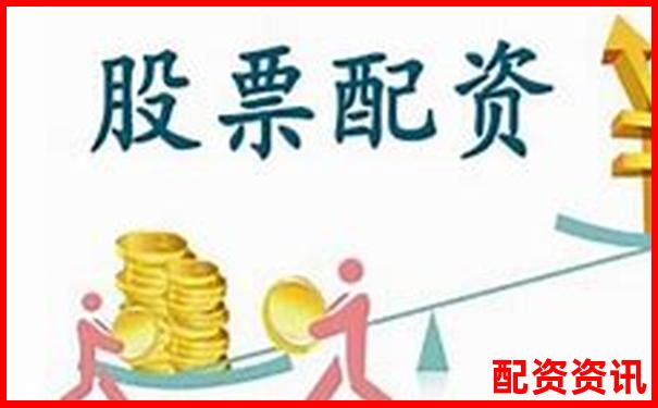 股票配資平臺如何挑選最安全可靠的幾大要點(diǎn)-外盤期貨哪家平臺好