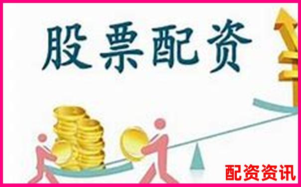 財富配資官網平臺APP下載安裝一站式服務指南-有哪些正規股票的加杠桿平臺