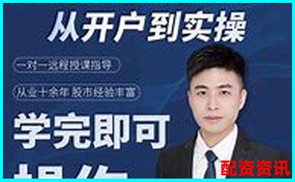 股票小賬戶配資平臺(tái)實(shí)戰(zhàn)攻略與高效技巧分享-財(cái)經(jīng)外匯如何利用杠桿?