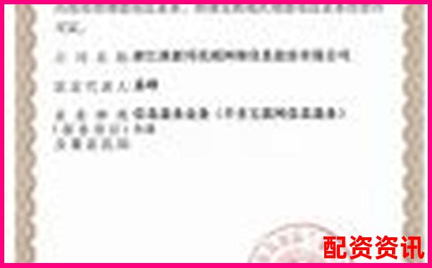 同花配資官網專業股票配資平臺安全高效服務-杠桿融資炒股啥意思