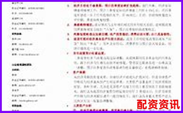 山西股票配資行業(yè)前十強企業(yè)最新權(quán)威榜單發(fā)布-炒股追加杠桿是什么
