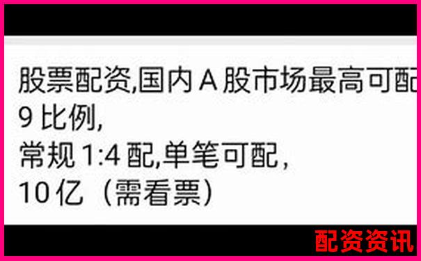 中國股票配資網(wǎng)官方APP安全下載平臺-杠桿多少倍是什么意思