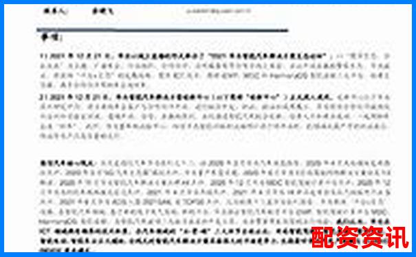 鑫配資全方位深度評測解析平臺優勢與用戶實際體驗報告-股票杠桿最高多少倍領航配資