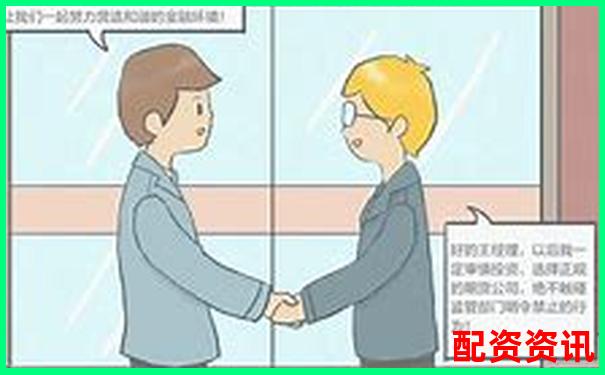 股票配資違法涉及哪些法律法規解析-網上配資公司安全么