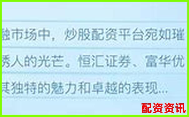 如何查詢正規(guī)股票配資平臺(tái)官網(wǎng) 這些方法你知道嗎