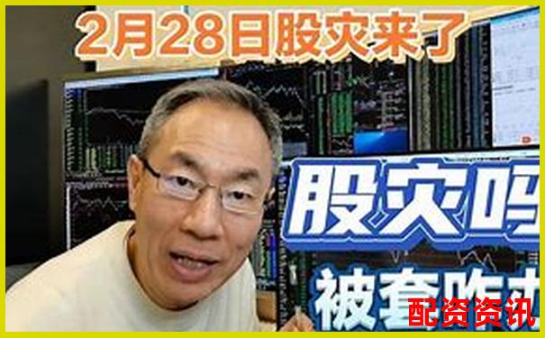 十倍杠桿股票爆倉臨界跌幅解析-免息股票配資平臺光控資本.如何申請購買
