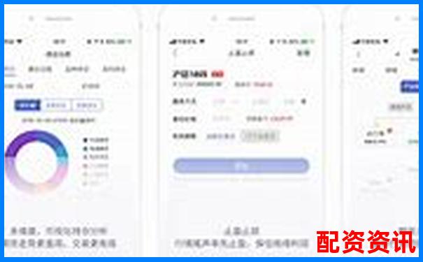 同花配資官網專業股票配資平臺安全高效服務-股票開戶選哪個平臺