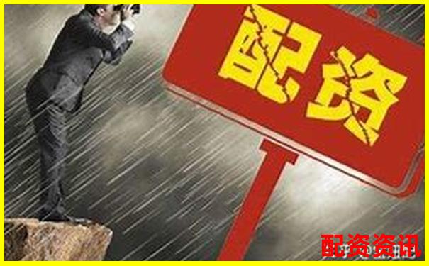 個(gè)人股票配資行為法律合規(guī)性探討-揚(yáng)帆配資平臺(tái)官方入口