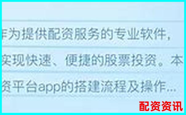 正規(guī)配資炒股網(wǎng)站有哪些平臺(tái)值得信賴選擇-股票的杠桿可以達(dá)到幾倍