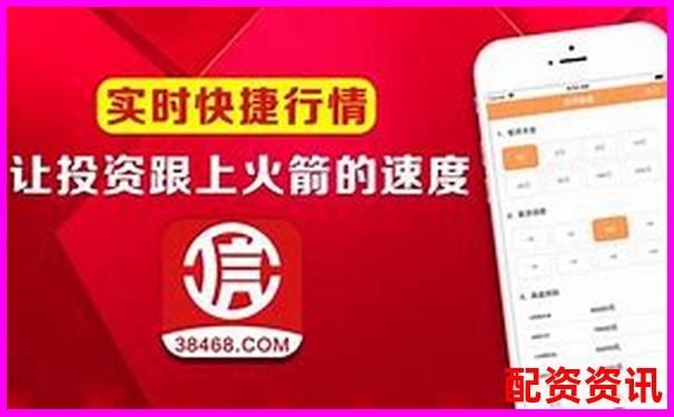 杠桿配資app贈送體驗金活動真實性大揭秘-股票翻四倍需要多少個漲停板才能買