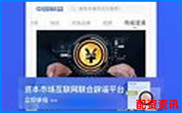 財富配資官網平臺APP下載安裝一站式服務指南-格力地產重組會漲幾倍