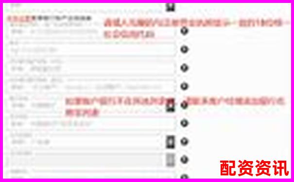 名鼎配資APP注冊全流程詳解輕松完成開戶操作-股票加杠桿可以加幾倍的錢