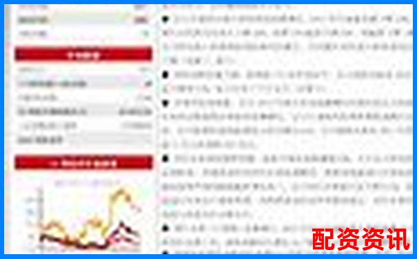 優配資對比傳統券商五大差異化優勢實測數據曝光-股票配資平臺配資炒股