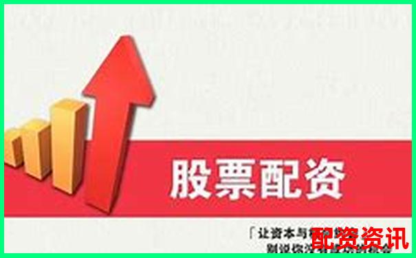 股票配資是真的嗎揭秘杠桿交易背后的資金真相-安全理財配資平臺哪家好一點(diǎn)