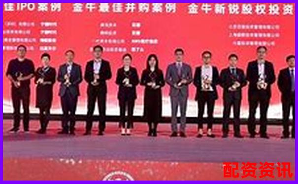 橫向對比評測金牛配資交易速度與賬戶安全防護能力-代理配資平臺犯法嗎