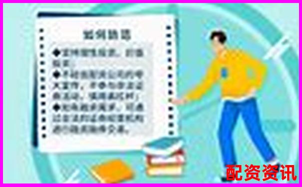 安全股票配資公司如何選擇靠譜平臺與風險防范指南-中信證券配資平臺是正規(guī)的嗎安全嗎