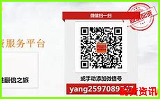 股票配資賬戶開通全流程指南及注意事項