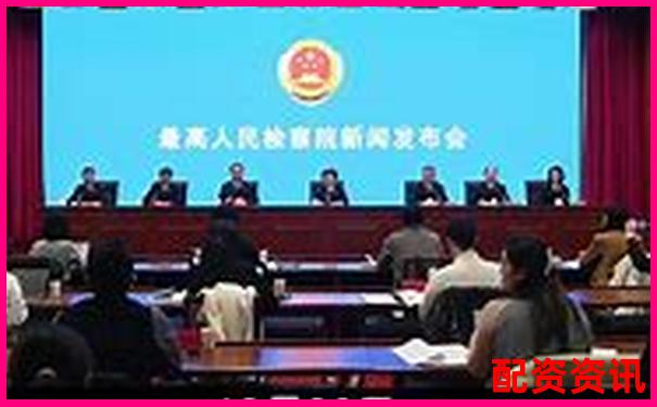 股市杠桿暗流涌動 非法經營罪股票配資風險警示-平臺被騙了錢如何追回
