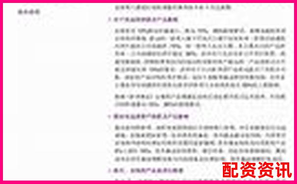 正規(guī)配資平臺超50萬資金操作安全合規(guī)性探討-配資在線炒股_配資平臺官網(wǎng)_配資平臺查詢