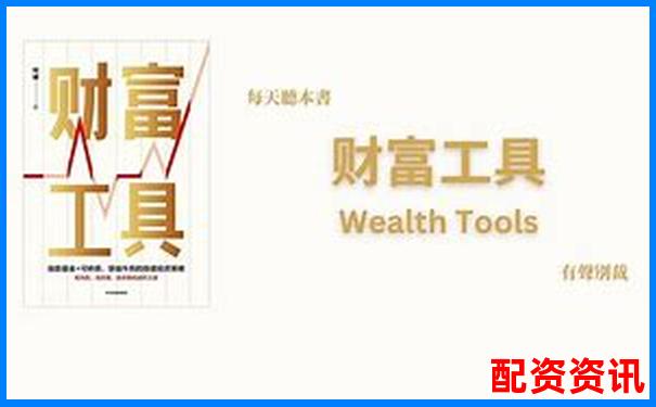 杠桿配資軟件最好的是哪個(gè) 附新手必看挑選攻略技巧-期權(quán)的杠桿倍數(shù)如何計(jì)算公式