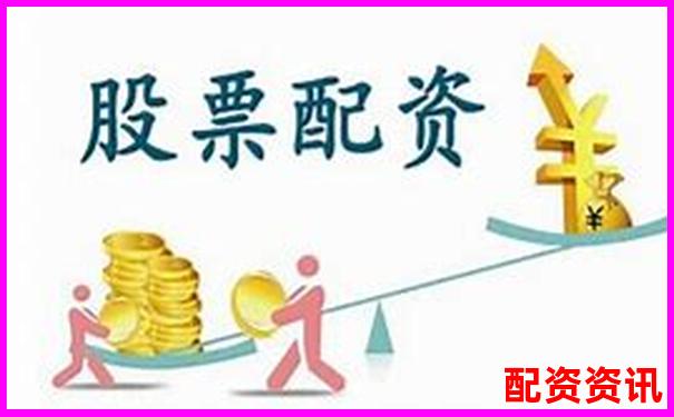 股票配資中心網站查詢杠桿投資安全首選平臺-股票配資是怎么收費的