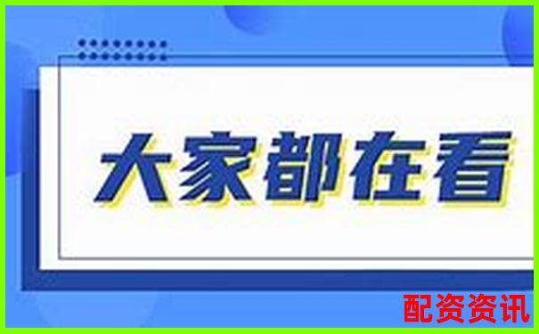 最安全可靠股票配資平臺首選專業風控保障資金無憂-股票杠桿從哪里開通