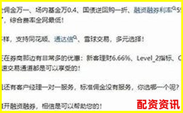 榮順優配哪里注冊 股票配資開戶攻略與操作技巧詳解-十大股票配資網站有哪些