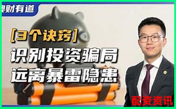 揭秘十倍杠桿炒股騙局套路 投資陷阱全解析-杠桿5倍和合約5倍區別是什么