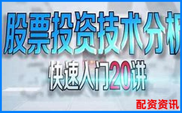 股票配資虛擬盤操作全解析30分鐘掌握核心技巧