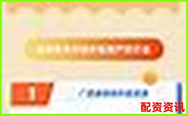 中航資本專業配資平臺助力股票投資新機遇-股票杠桿和配資的區別在哪