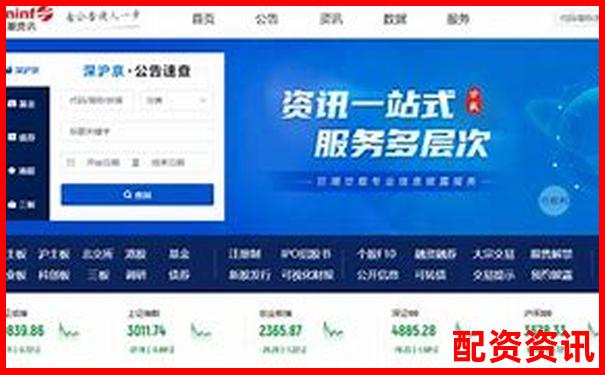 杭州股票配資平臺(tái)查詢指南及正規(guī)網(wǎng)站推薦-100倍杠桿跟500倍杠桿