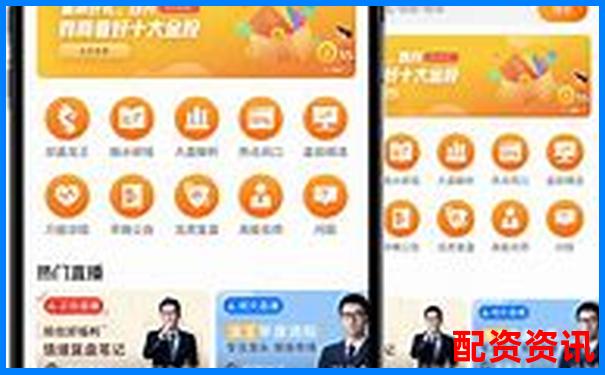 配資神器APP下載輕松投資快速盈利新選擇-股票杠桿網(wǎng)站蒼原資本申請推薦