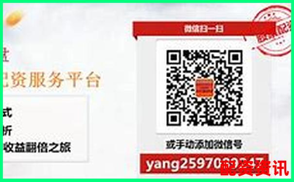 2025年中國正規股票配資平臺推薦與選擇指南-股票配資虧了算誰的