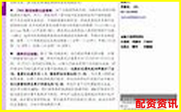 牛策略量化交易工具三個月實測數(shù)據(jù)揭秘其穩(wěn)定性與收益率-杠桿倍數(shù)大于多少屬于高杠桿