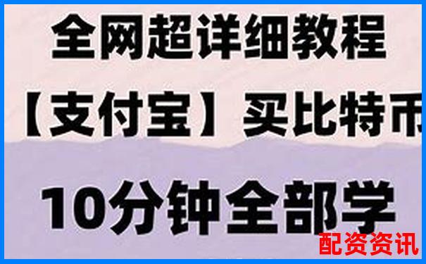 線上配資炒股平臺哪家強安全可靠選擇指南-盈創無憂配資多少錢