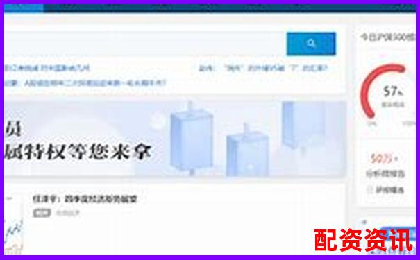2025年十大在線股票配資平臺權(quán)威評測與推薦-杠桿交易倍數(shù)如何計算的