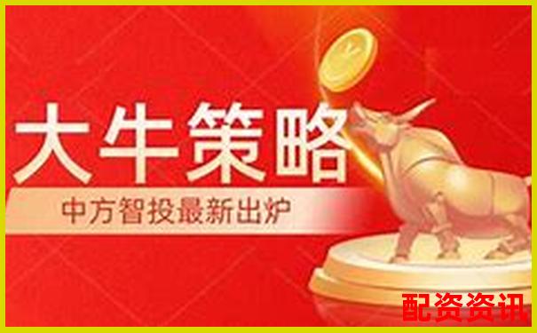 大牛證券網上配資平臺專業杠桿投資首選-虛擬股票平臺炒股被騙怎么辦