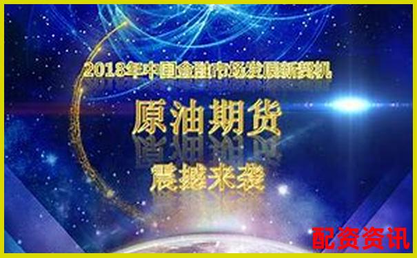 國際美原油配資開戶公司是哪家 新手開戶攻略技巧詳解-十倍杠桿怎么使用圖解法