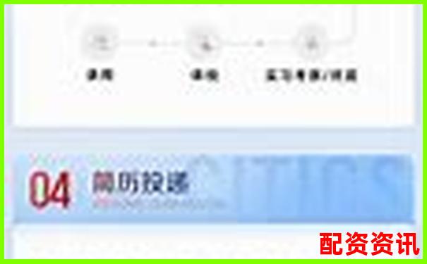 中信證券配資官網(wǎng)專業(yè)杠桿投資理財(cái)首選平臺(tái)