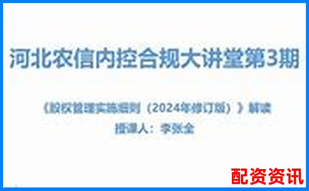 股票配資官網(wǎng)重磅公告：杠桿新規(guī)與風(fēng)控升級(jí)全解析-網(wǎng)上股票配資平臺(tái)中航.資本如何開戶