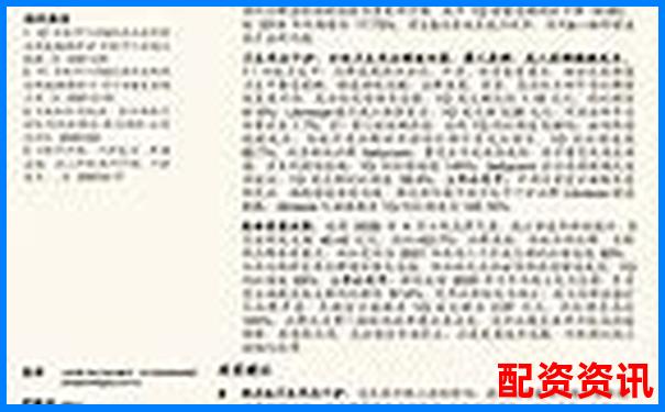 配資之家真實使用體驗報告全面剖析其服務與安全性-2020年全國股票配資平臺公告
