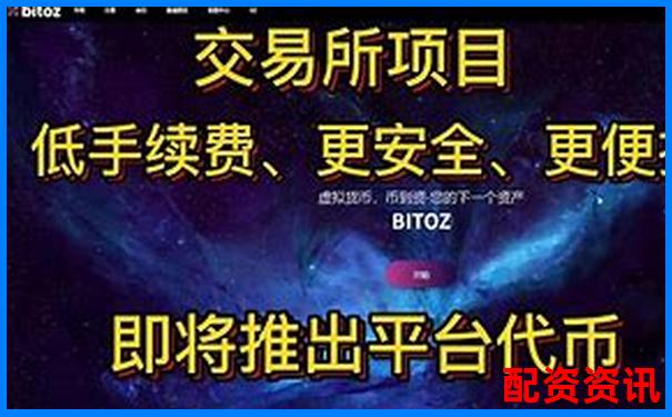 配資頭條實盤操作體驗評測從注冊到提現全流程詳細解析-5年漲100倍的股票