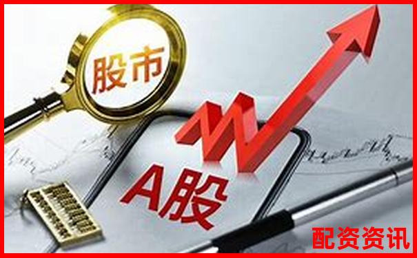 股票配資是什么意思百度知道及實用操作技巧詳解-配資平臺炒股可以追回嗎