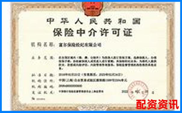 場外配資公司合法運營需具備哪些關鍵資質-期貨投資平臺哪個好