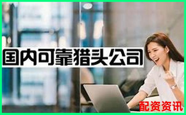 尋找安全可靠的配資平臺哪家值得信賴-國內前十股票配資平臺排行榜