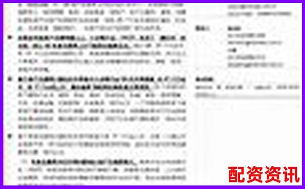 十倍杠桿炒股軟件操作指南與風險控制全解析-股指期貨買賣平臺的