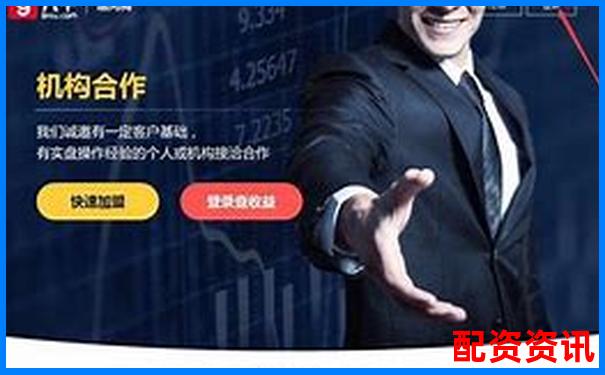 股票融資與配資有何不同，投資者該如何選擇-期貨是自帶10倍杠桿嗎