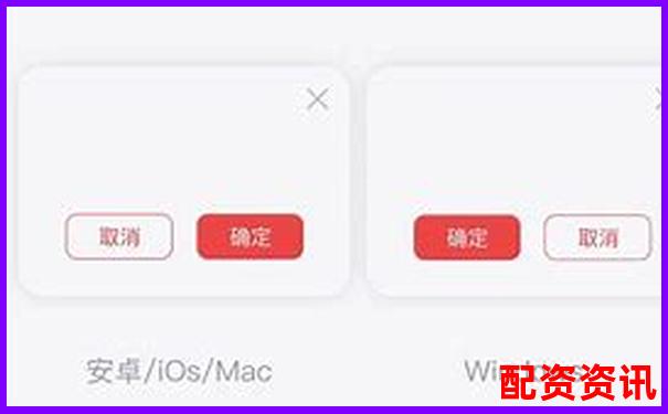 牛錢網移動端與PC端對比實測分析不同終端使用差異-三倍杠桿是什么意思啊圖片