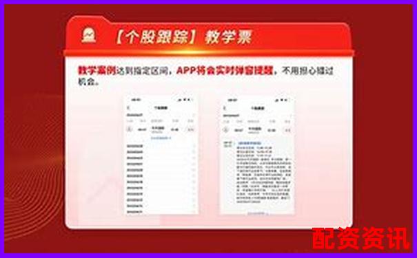 新手必看牛達人配資的智能交易系統與人工客服雙評測-2020年全國股票配資平臺